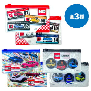 y25Zbgzy|[` iizg~JNA|[` TOMICA   NA|[` ^ ۈ牀 ct wZ Cxg j̎q ̎q Ղ  qǂ q q ǂ 