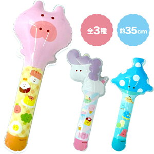 y12Zbgzyrj[ߋ iizB_CJbgGA[XeBbN 35cm ۈ牀 ct wZ ̎q j̎q ql`  y݉ Ղ qǂ q q 