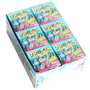 【青くなる ガム】マルカワ ゾンBのもとガム ぶどう味 8粒入 18個入 丸川製菓 ガム お菓子 駄菓子 おやつ ゾンB ゾンビ 舌の色が変わる ぶどう お菓子 子供会 景品 お祭り くじ引き 誕生日 景