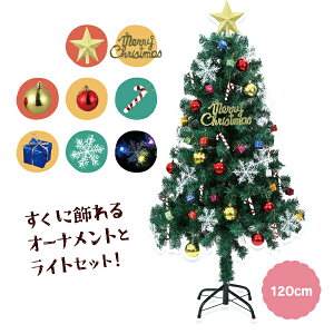 yI[igt C~l[VCgtz120cm NX}Xc[ NX}X NX}XCu Christmas Xmas Zbg CeA p[eB[ Cxg oU[ rS qǂ v[g M