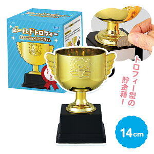 ygtB[ 14cmzS[hgtB[ GWCAj}  F S[h Q LOi ct ۈ牀 wZ wZ ^ ̈  Z X|[c p[eB[ Cxg oU[ 