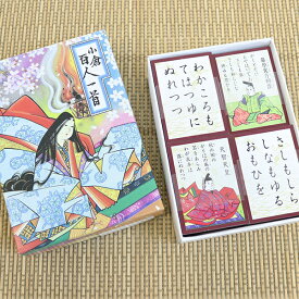 【かるた 送料無料】百人一首 小倉百人一首 百人一首かるた 知育玩具 教育商材 教材 学校 正月 年末年始 映画 ドラマ 漫画 人気 大会 イベント パーティー ビンゴ バザー 子ども会 誕生日 プレゼント ギフト 景品 グッズ ノベルティ 販促 雑貨【13時までの注文で当日発送】