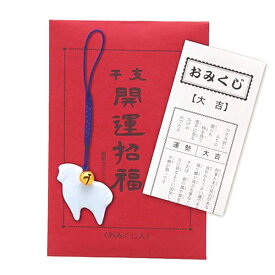 【100個セット】【干支 2026年】午年 干支根付けストラップ おみくじ入 うま ウマ 丙午 どうぶつ 動物 アニマル 干支 開運 招福 新年 正月 根付け ストラップ パーティー イベント バザー ビンゴ 子ども会 プレゼント ギフト グッズ ノベルティ 誕生日 景品 販促 雑貨