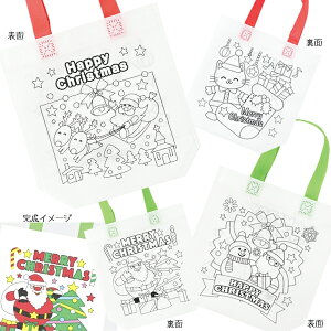 y50ZbgzyNX}X ʂ肦zX'mas ʂ肦g[gobO NX}X G hG g[g  ΂ obO obN Cxgii ii ߋ qǂ q LbY ct ۈ牀 q