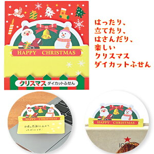 y50ZbgzX'mas _CJbgӂ 20 NX}X ObY  [ G v[g v`Mtg ܂ Q ii ii NX}X mxeB  ߋ t 킢