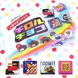 y``Rz`R[g oGeBpbN ^ chocolate  َq ʉَq  NX}X Christmas Xmas o^C Valentine p[eB[ Cxg oU[ rS qǂ v[