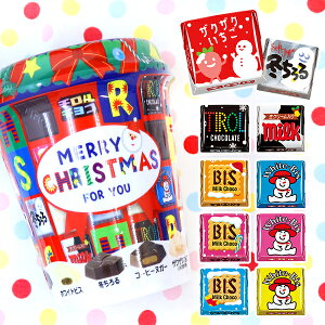 yNX}X `Rzَq ``R NX}XJbv  ʉَq  `R[g chocolate Christmas Xmas p[eB[ Cxg oU[ rS qǂ v[g Mtg ObY