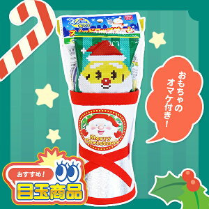 yl܂zyNX}Xu[c ߋzu[c 23cm َq  ʉَq lߍ킹 Zbg `R[g NX}X Cxg p[eB[ rS oU[ qǂ a v