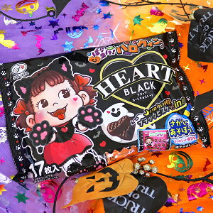 ynEB َqz17 nEBubNn[g`R[g s `R[g chocolate  ʉَq qǂ ǂ LbY t@~[pbN nEB Halloween Ղ Cxg 