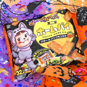 ynEB َqz32 nEBz[pC o^[pvLe s z zzp  Mtg t@~[pbN nEB[ Halloween Ղ qǂ ǂ LbY ct 