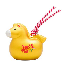 【干支 2026年】午年 金土鈴 金色 黄金 うま ウマ 丙午 どうぶつ 動物 干支 開運 招福 新年 正月 置物 置き物 おきもの インテリア パーティー イベント バザー ビンゴ 子ども会 プレゼント ギフト グッズ ノベルティ 誕生日 景品 販促 雑貨【13時までの注文で当日発送】