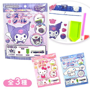 y12Zbgzyr[YA[g LN^[zTILN^[Y r[YA[gV[ LN^[ ̎q qǂ q j̎q wZ w n[LeB N~ Vi[ O