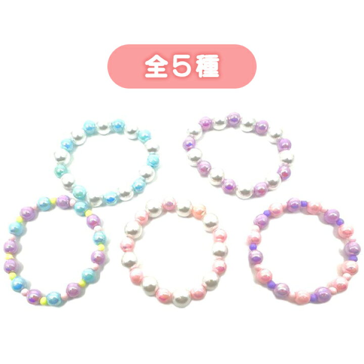 楽天市場】【25個セット】【ブレスレット アクセサリー 】パステル 