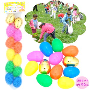 yGbOng JvZzJtGbOP[X (S) 12pcs.SET C[X^[ GbO ng C[X^[GbO ʎq ܂  ܂ P[X GbOP[X p[eB[ Cxg Ղ 