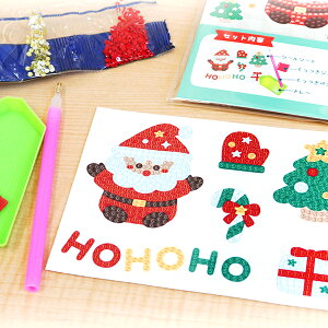 y10Zbgzyr[YA[g NX}Xz낤Ir[YA[gV[XM NX}X Christmas  ̎q qǂ q j̎q wZ w Cxg ii V[ T^ giJC