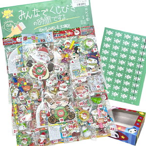 yNX}X Cxgzт̎ NX}X 40t Cxg Lbg Cxg Zbg NW   Ă y݉ qǂ q LbY v[g NX}Xv[