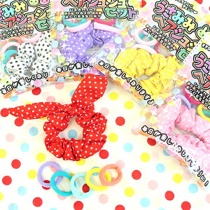 y25Zbgzy VVz݂݃wAVVZbg { ANZT[ ̎q w wAS 킢 q qǂ ߋ   ii Ղ ` Cxg v