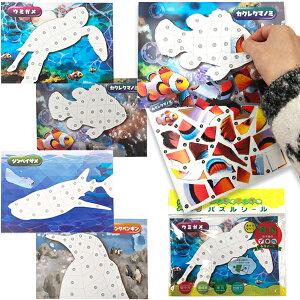 �y24�Z�b�g�z�y�m��ߋ� �p�Y���z�p�Y���V�[�� �C�̐����� �G�� �V�[�� �m��ߋ� �m�� ������ �������� �j�̎q ���̎q �J�N���N�}�m�~ �W���x�C�U�� �i�i �c�t�� �ۈ牀 �܂Ƃߔ��� ���J��