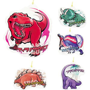 【10個セット】【ヨーヨー パンチボール】恐竜王国 パンチボール ヨーヨー パンチヨーヨー ビニールヨーヨー ヨーヨーつり ヨーヨー釣り セット お祭り 縁日 縁日用品 問屋 業務用 幼稚園