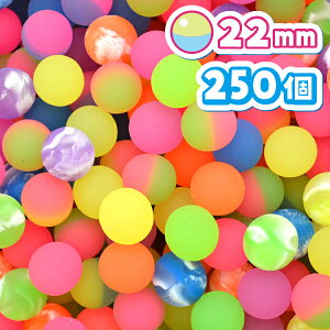 y22mm 250zƖp e lߍ킹 X[p[{[ ~bNX 22mm 250 Zbg S{[ X[p[{[  ǂ Jt p[eB[ Cxg oU[ rS q