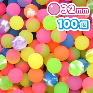 y32mm 100zƖp e lߍ킹 X[p[{[ ~bNX 32mm 100 Zbg S{[ X[p[{[  ǂ Jt p[eB[ Cxg oU[ rS q