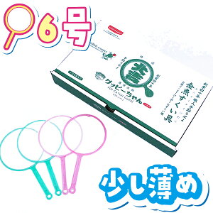 y{ gz Obs[ 4 100{   |C  X[p[{[ l` Vv ȒP ֗ g₷ p[eB[ Cxg oU[ rS qǂ v[g M