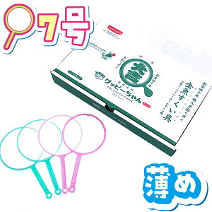 y{ gz Obs[ 4 100{   |C  X[p[{[ l` Vv ȒP ֗ g₷ p[eB[ Cxg oU[ rS qǂ v[g M