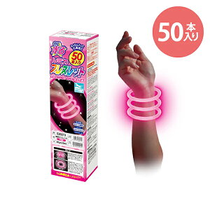 y~J uXbg sNzuXbg 50{  F PINK ~JCg Ɩp  邨  ĝ g؂ ȒP ֗ S S p[eB[ Cxg oU[ r