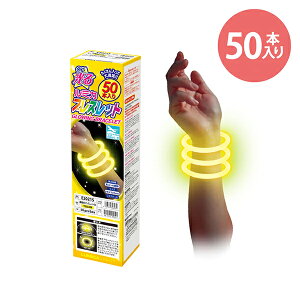 y~J uXbg CG[zuXbg 50{  F YELLOW ~JCg Ɩp  邨  ĝ g؂ ȒP ֗ S S p[eB[ Cxg oU[ 