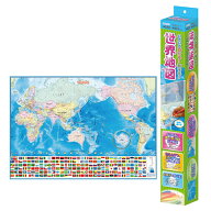【地図 地理】いろいろ 書ける 消せる 世界地図 プラシート えんぴつ 鉛筆 色鉛筆 おふろ お風呂 バス 社…