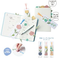【24個セット】【付箋 可愛い】フラワーブックマークふせん 便利 セット おしゃれ かわいい ギフト ノベ…
