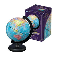 【地球儀 13cm】世界地図 グローバ地球儀13 130mm 文具 文房具 知育玩具 行政図 地図 地理 社会 学校用品…