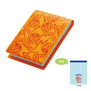 y10Zbgzy炢 V[Yz炢Jo[t A7 80 p^[  [   lC g ObY 悢̂ǂ΂ p[eB[ Cxg oU[ rS q