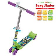【キックボード 子供】イージースケーター Easy Skater トイストーリー キャラクター 3歳 6歳 4輪 四輪 …