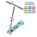 【キックボード 子供】イージースケーター Easy Skater ディズニープリンセス アリエル キャラクター 3歳 6歳 4輪 四輪 クリスマス Christmas Xmas プレゼント ギフト 誕生日 パーティー イベント 子ども会 景品 グッズ ノベルティ 販促 雑貨【13時までの注文で当日発送】