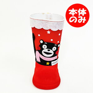 yNX}Xu[ĉ z22.5cm ܃̃NX}Xu[c {̂̂ u[c َqȂ LN^[ L F{ Cxg p[eB[ rS oU[ qǂ a 