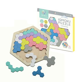 【知育玩具 天然木】IQUMOKU PUZZLE イクモク 木製知育パズル 六角形 パズル 知育パズル 木製 脳トレ 右脳 トレーニング 集中力 小学生 小学校 1年生 入学祝い お祝い パーティー イベント バザー ビンゴ 子ども会 プレゼント ギフト グッズ ノベルティ 誕生日 景品 雑貨