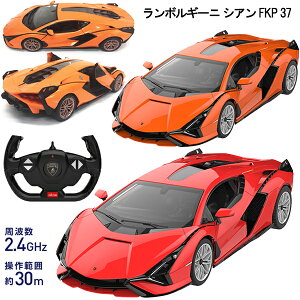 ���W�R�� �����{���M�[�j �V�A�� FKP37 1:14 �������� �X�[�p�[�J�[ Lamborghini SIAN �v���[���g ���� �� ���W�R���J�[ RC�J�[ ���ǂ� �q�� �i�i ���Ղ� �a���� ���w�j�� ���j�� �N���X�}�X �q�ǂ� �q