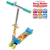 【キックボード 子供】イージースケーター Easy Skater パウパトロール キャラクター 3歳 6歳 4輪 四輪 …