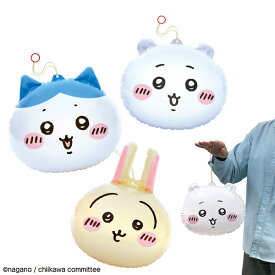 【キャラクター パンチヨーヨー】ビニールヨーヨー ボンボンボール ちいかわ ハチワレ うさぎ キャラクター アニメ マンガ 漫画 風船 ふうせん イベント パーティー バザー ビンゴ グッズ ギフト プレゼント ノベルティ 子ども会 誕生日 景品 販促 雑貨