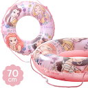 【ディズニープリンセス 浮き輪】70cmうきわ ディズニープリンセス ディズニー disney プリンセス うきわ 紐付き 子供 ベビー 6歳 6才 子供用 女の子 小学生 海 プール 水遊び アリエル ベル ジャスミン ラプンツェル キャラクターグッズ 【13時までの注文で当日発送】