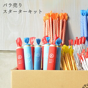 yԉ΃ZbgzoX^[^[Lbg Yt ԉ o ӂ 莝 ̑ lߍ킹 hanabi  ze Xg AEghA Lv O  Ղ ċx ~ ėV C