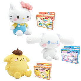 【ぬい活 グッズ】サンリオ サンリオキャラクターズ はじめてのソーイングキット ぬいぐるみ キャラクター ハローキティ シナモロール ポムポムプリン ディスプレイ インテリア オブジェ イベント パーティー バザー ビンゴ ギフト プレゼント 子ども会 誕生日 景品 雑貨