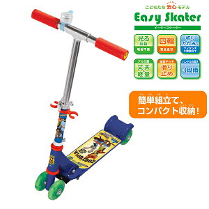 yLbN{[h qzC[W[XP[^[ Easy Skater Y[gsA LN^[ 3 6 4 l NX}X Christmas Xmas v[g Mtg a p[eB[ Cxg rS oU[ qǂ