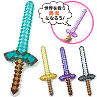 【12個セット】【ビニール剣 ビニールおもちゃ】勇者の剣 空気ビニール 剣 刀 ビニール玩具 空ビ 玩具 ソ…