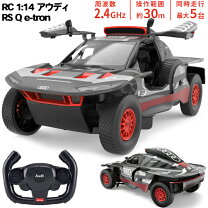 楽天市場】アウディ（完成品/要組立（ラジコン・ドローン）完成品 