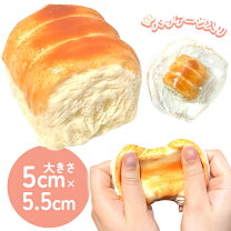 楽天市場】ロールパン スクイーズの通販
