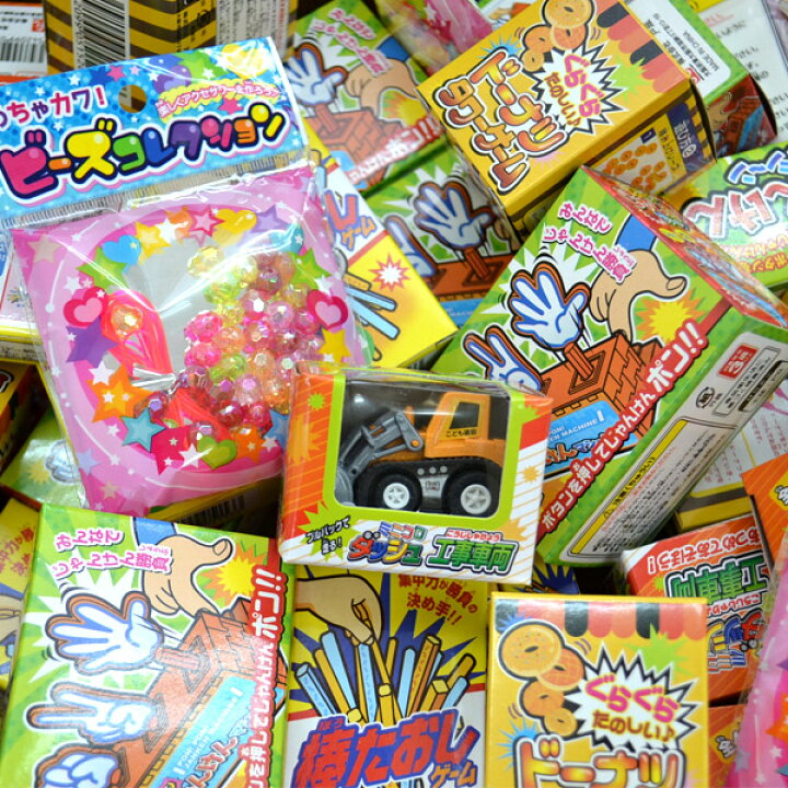楽天市場】【玩具 100個セット】送料無料 おもちゃ詰め合わせセット 
