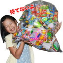 おもちゃ玩具100個セット 福袋 100個 セット お子様ランチ景品 景品玩具 オモチャ 縁日 お祭り イベント 子ども会 子…