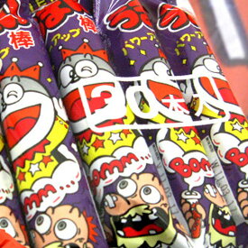 【お菓子 30本】人気 うまい棒 めんたい味 やおきん ロングセラー おかし 駄菓子 スナック スナック菓子 おやつ 大容量 業務用 パーティー イベント バザー ビンゴ 子ども会 プレゼント ギフト グッズ ノベルティ 誕生日 景品 販促 雑貨【13時までの注文で当日発送】